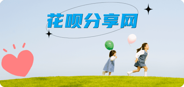 铁岭蚂蚁信用卡怎么提现出来?信用卡怎么套,信用卡提现靠谱商家